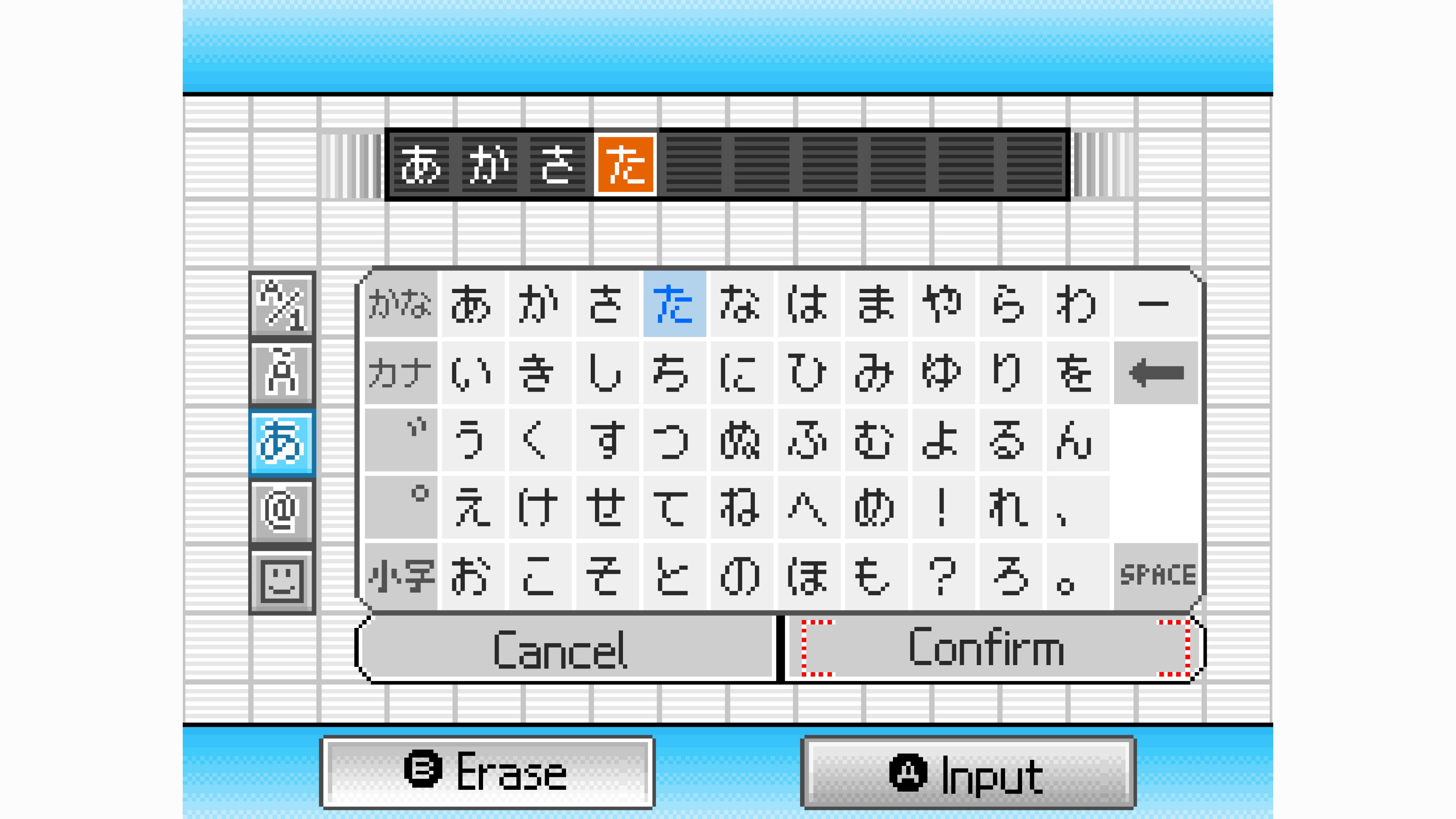 Username Select with a Blue color theme